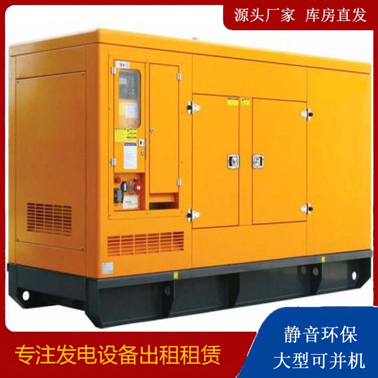 阳谷出租发电机要注意损伤柴油发电机的启动方式