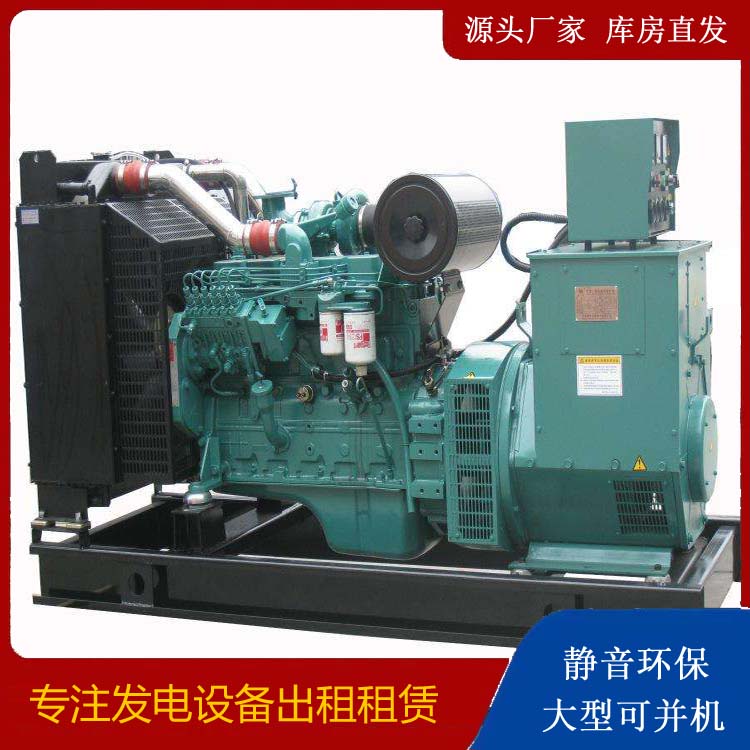 阳谷出租发电机教您康明斯发电机怎样开启