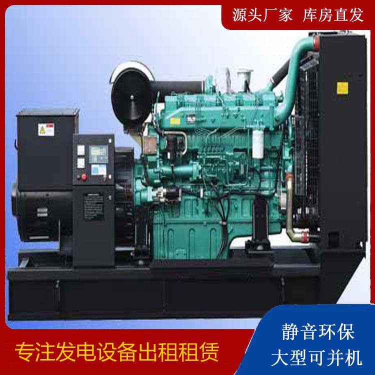 阳谷出租发电机的耗油过快应该怎么处理