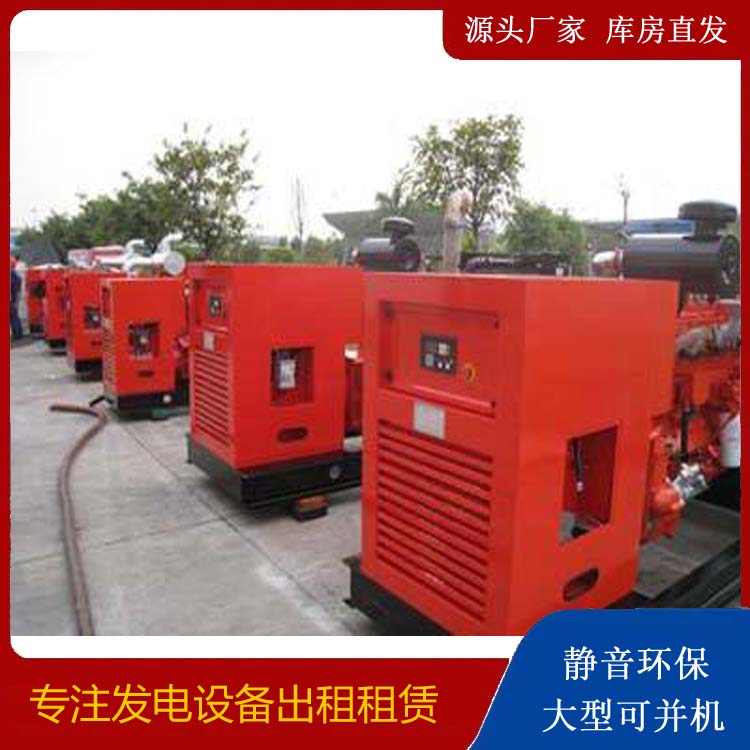 阳谷柴油发电机组工作原理