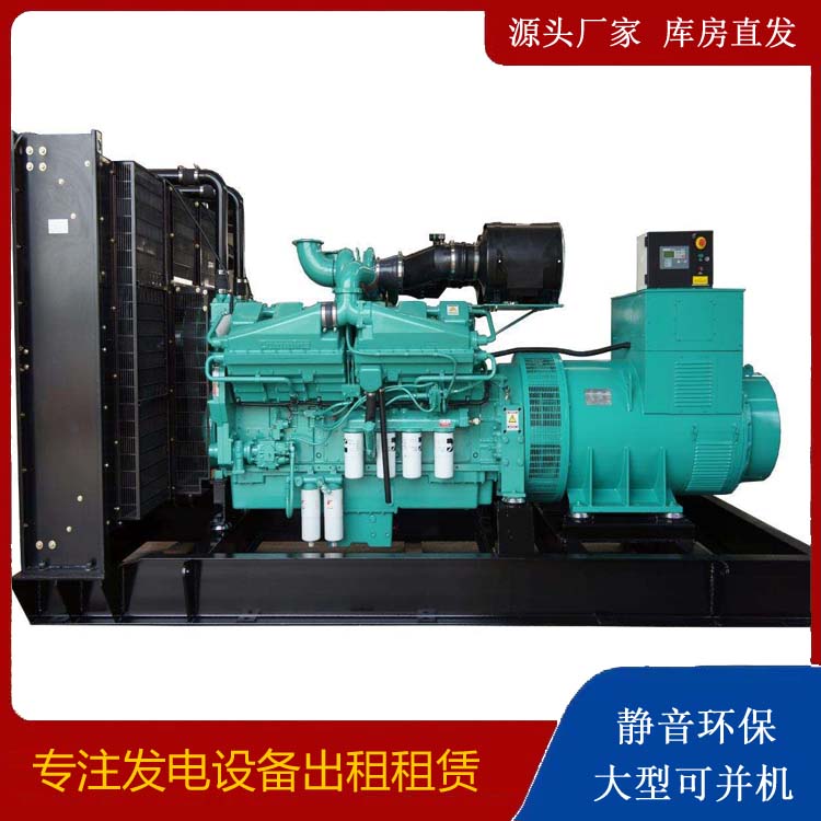 阳谷租赁发电机 柴油发电机组备件的清洗方法