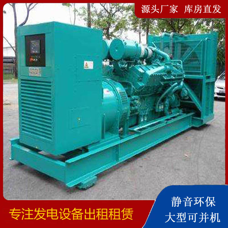 阳谷发电车出租 柴油发电机的日常应用注意事项