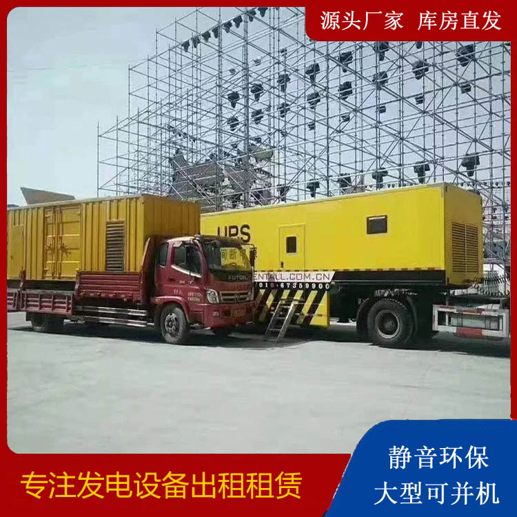 阳谷有哪些常见的发电机组输出电压类型?